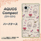 AQUOS Compact SH-02H docomo 705 うさぎとバッグ ハードケース 背面印刷