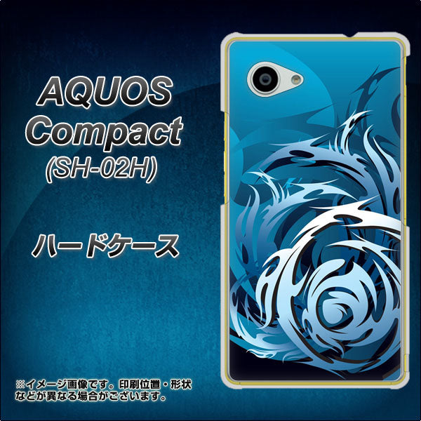 AQUOS Compact SH-02H docomo 731 ドラゴンサークル ハードケース 背面印刷