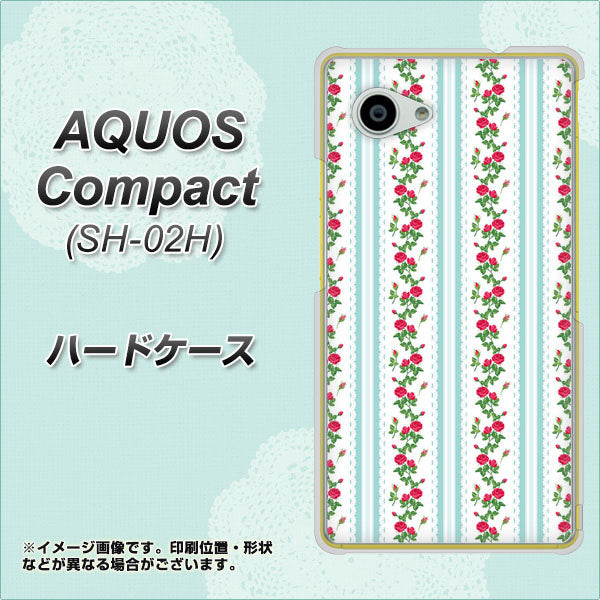 AQUOS Compact SH-02H docomo 744 イングリッシュガーデン（ブルー） ハードケース 背面印刷