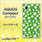 AQUOS Compact SH-02H docomo 760 ジャスミンの花畑 ハードケース 背面印刷
