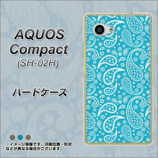 AQUOS Compact SH-02H docomo 766 ペイズリーブルー ハードケース 背面印刷