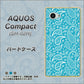 AQUOS Compact SH-02H docomo 766 ペイズリーブルー ハードケース 背面印刷