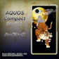AQUOS Compact SH-02H docomo 796 満月と虎 ハードケース 背面印刷