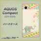 AQUOS Compact SH-02H docomo 1039 お散歩ゾウさん ハードケース 背面印刷