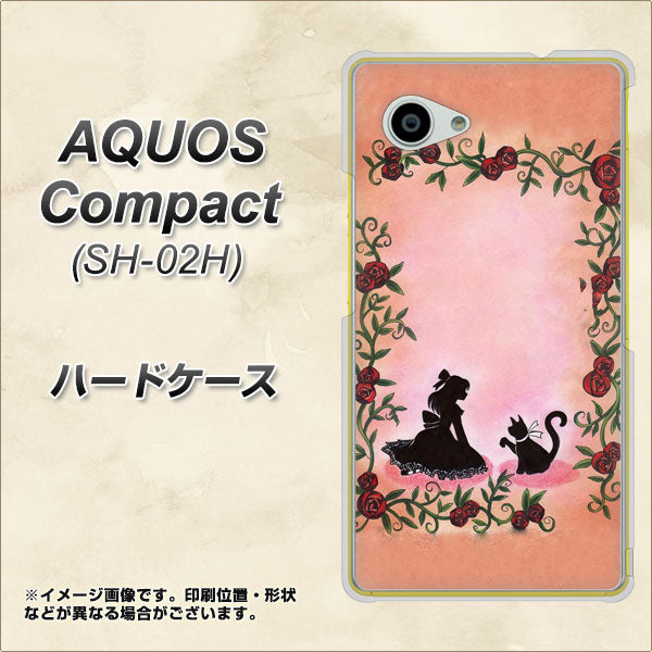 AQUOS Compact SH-02H docomo 1096 お姫様とネコ（カラー） ハードケース 背面印刷