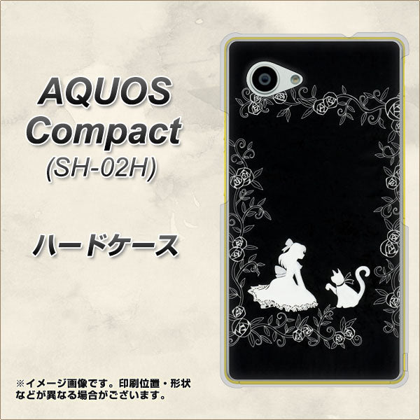 AQUOS Compact SH-02H docomo 1097 お姫様とネコ（モノトーン） ハードケース 背面印刷