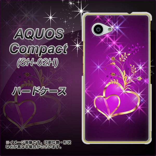 AQUOS Compact SH-02H docomo 1139 舞い降りるハート ハードケース 背面印刷