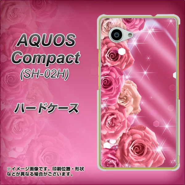 AQUOS Compact SH-02H docomo 1182 ピンクの薔薇に誘われて ハードケース 背面印刷