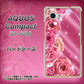 AQUOS Compact SH-02H docomo 1182 ピンクの薔薇に誘われて ハードケース 背面印刷