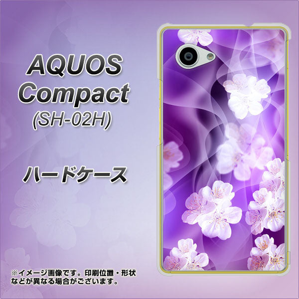 AQUOS Compact SH-02H docomo 1211 桜とパープルの風 ハードケース 背面印刷