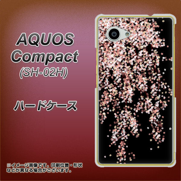 AQUOS Compact SH-02H docomo 1244 しだれ桜 ハードケース 背面印刷