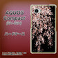 AQUOS Compact SH-02H docomo 1244 しだれ桜 ハードケース 背面印刷