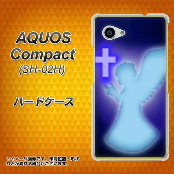 AQUOS Compact SH-02H docomo 1249 祈りを捧げる天使 ハードケース 背面印刷
