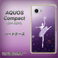 AQUOS Compact SH-02H docomo 1256 バレリーナ ハードケース 背面印刷