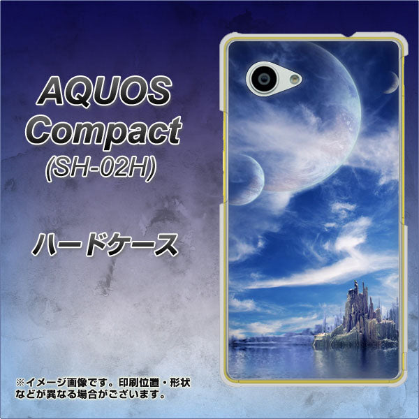 AQUOS Compact SH-02H docomo 1270 広がる宇宙 ハードケース 背面印刷
