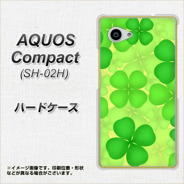AQUOS Compact SH-02H docomo 1297 四つ葉のクローバー ハードケース 背面印刷