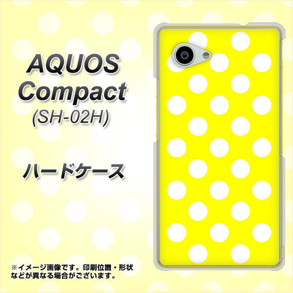 AQUOS Compact SH-02H docomo 1354 シンプルビッグ白黄 ハードケース 背面印刷