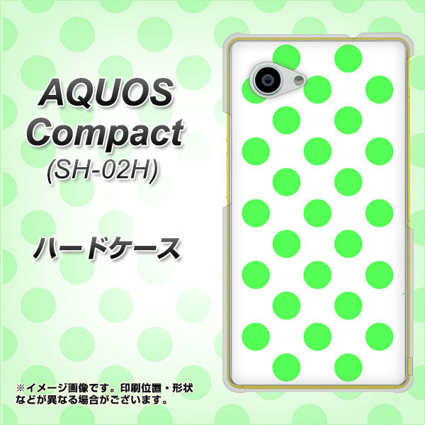 AQUOS Compact SH-02H docomo 1358 シンプルビッグ緑白 ハードケース 背面印刷
