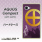 AQUOS Compact SH-02H docomo AB813 島津義弘 シルエットと家紋 ハードケース 背面印刷