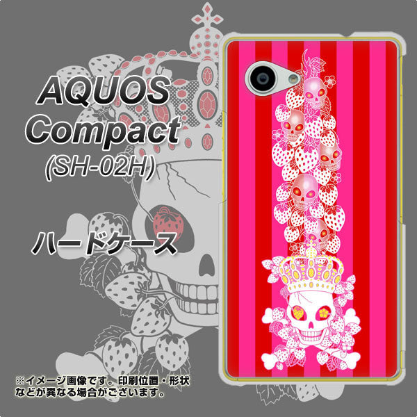 AQUOS Compact SH-02H docomo AG803 苺骸骨王冠蔦（ピンク） ハードケース 背面印刷