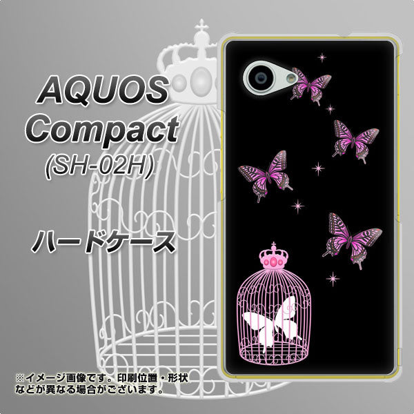 AQUOS Compact SH-02H docomo AG811 蝶の王冠鳥かご（黒×ピンク） ハードケース 背面印刷
