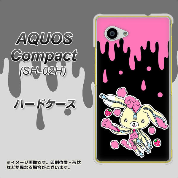 AQUOS Compact SH-02H docomo AG814 ジッパーうさぎのジッピョン（黒×ピンク） ハードケース 背面印刷