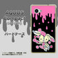 AQUOS Compact SH-02H docomo AG814 ジッパーうさぎのジッピョン（黒×ピンク） ハードケース 背面印刷