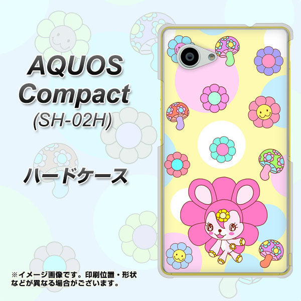 AQUOS Compact SH-02H docomo AG824 フラワーうさぎのフラッピョン（黄色） ハードケース 背面印刷