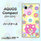 AQUOS Compact SH-02H docomo AG824 フラワーうさぎのフラッピョン（黄色） ハードケース 背面印刷
