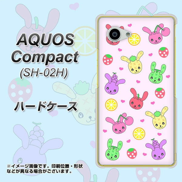 AQUOS Compact SH-02H docomo AG825 フルーツうさぎのブルーラビッツ（ピンク） ハードケース 背面印刷