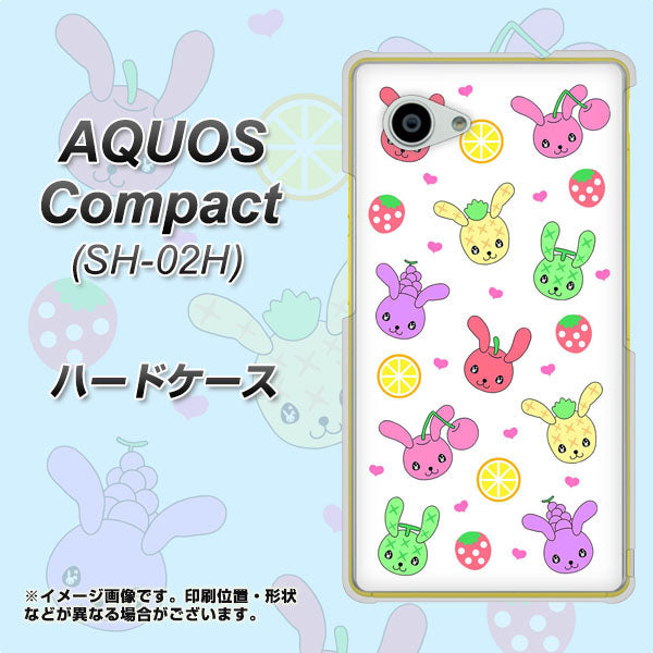 AQUOS Compact SH-02H docomo AG826 フルーツうさぎのブルーラビッツ（白） ハードケース 背面印刷
