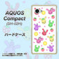 AQUOS Compact SH-02H docomo AG826 フルーツうさぎのブルーラビッツ（白） ハードケース 背面印刷