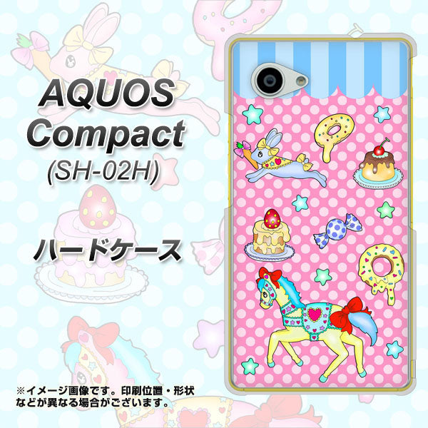 AQUOS Compact SH-02H docomo AG827 メリーゴーランド（ピンク） ハードケース 背面印刷