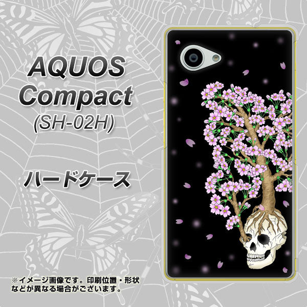 AQUOS Compact SH-02H docomo AG829 骸骨桜（黒） ハードケース 背面印刷