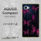 AQUOS Compact SH-02H docomo AG831 蜘蛛の巣に舞う蝶（赤） ハードケース 背面印刷