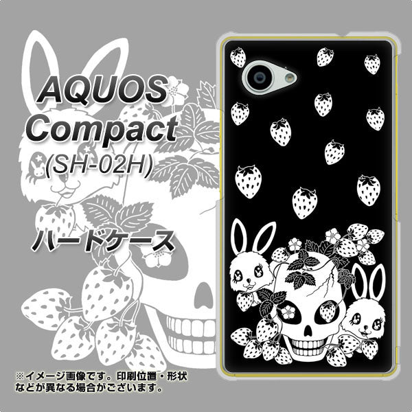 AQUOS Compact SH-02H docomo AG837 苺兎（黒） ハードケース 背面印刷