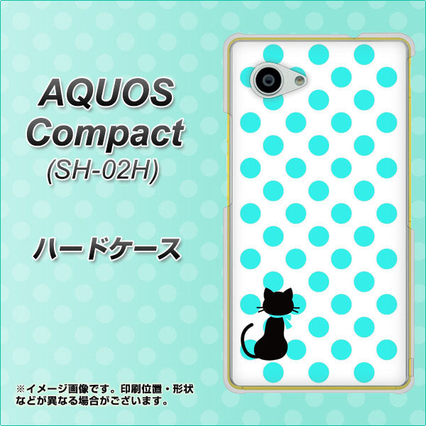 AQUOS Compact SH-02H docomo EK809 ネコとシンプル ライトブルー ハードケース 背面印刷