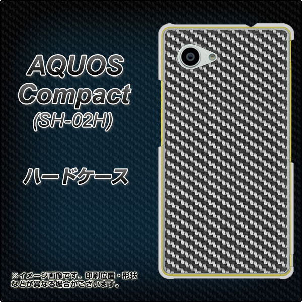AQUOS Compact SH-02H docomo EK877 ブラックカーボン ハードケース 背面印刷