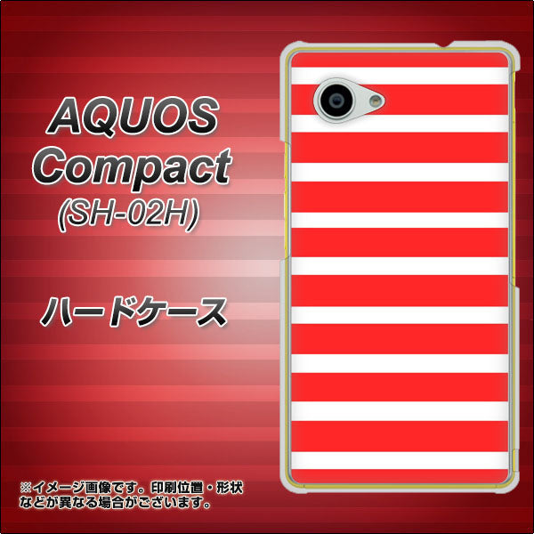 AQUOS Compact SH-02H docomo EK881 ボーダーレッド ハードケース 背面印刷