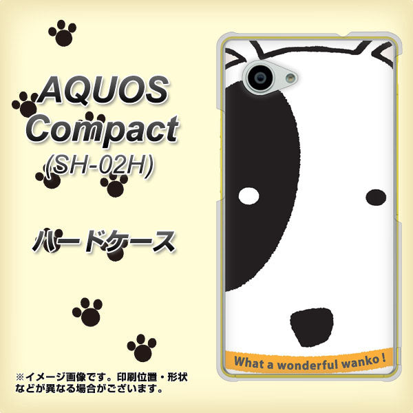 AQUOS Compact SH-02H docomo IA800 わんこ ハードケース 背面印刷