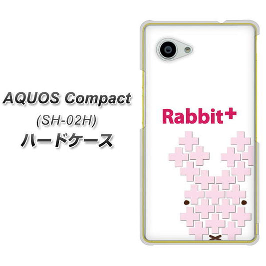 AQUOS Compact SH-02H docomo IA802 Rabbit＋ ハードケース 背面印刷