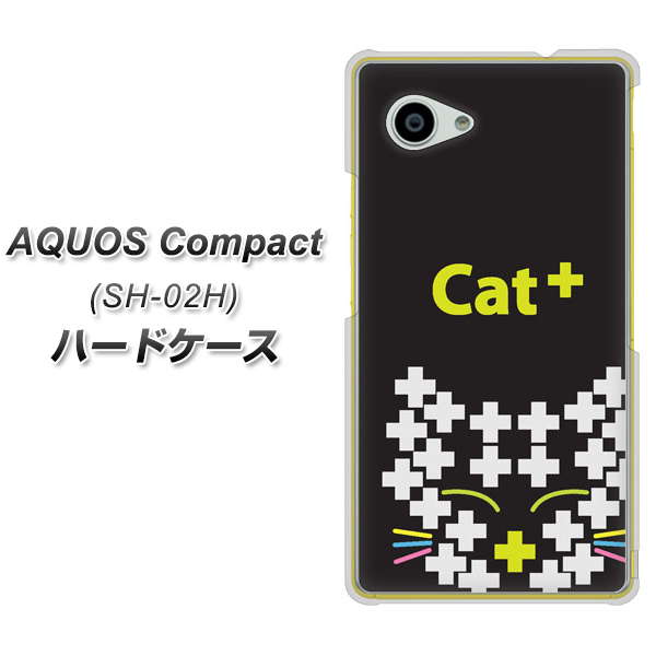 AQUOS Compact SH-02H docomo IA807 Cat＋ ハードケース 背面印刷