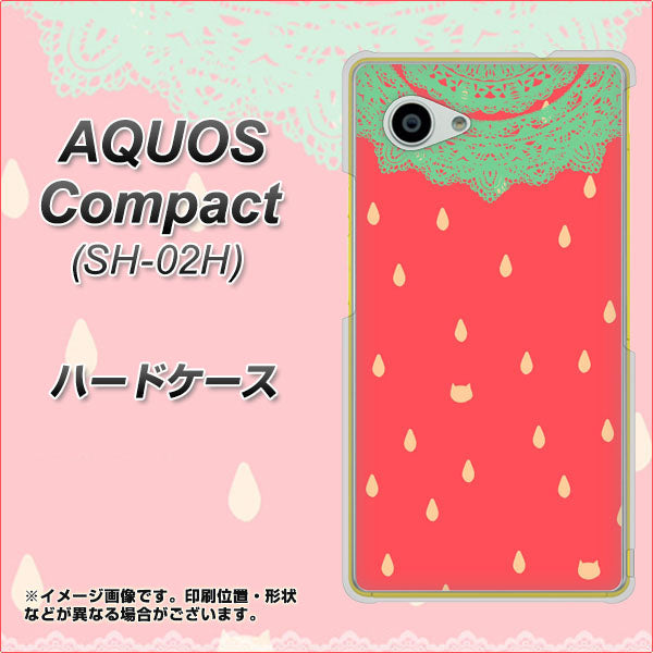AQUOS Compact SH-02H docomo MI800 strawberry ストロベリー ハードケース 背面印刷