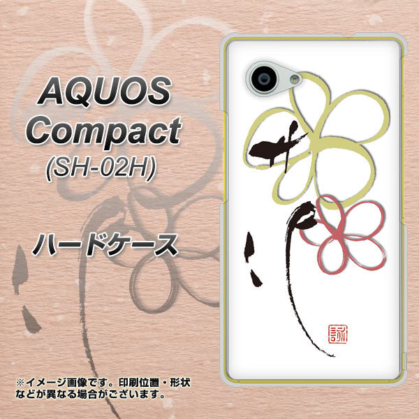 AQUOS Compact SH-02H docomo OE800 flower ハードケース 背面印刷