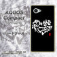 AQUOS Compact SH-02H docomo OE802 世界の言葉で「愛（ブラック）」のデザイン筆文字（書道家作品） ハードケース 背面印刷
