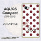 AQUOS Compact SH-02H docomo OE810 1月ガーネット ハードケース 背面印刷