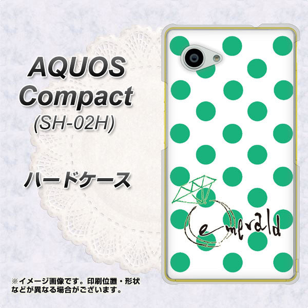 AQUOS Compact SH-02H docomo OE814 5月エメラルド ハードケース 背面印刷