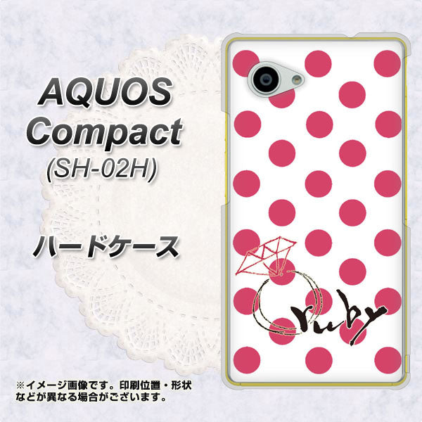 AQUOS Compact SH-02H docomo OE816 7月ルビー ハードケース 背面印刷