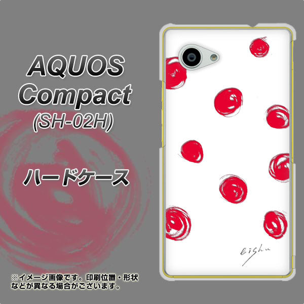 AQUOS Compact SH-02H docomo OE836 手描きシンプル ホワイト×レッド ハードケース 背面印刷