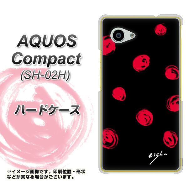 AQUOS Compact SH-02H docomo OE837 手描きシンプル ブラック×レッド ハードケース 背面印刷